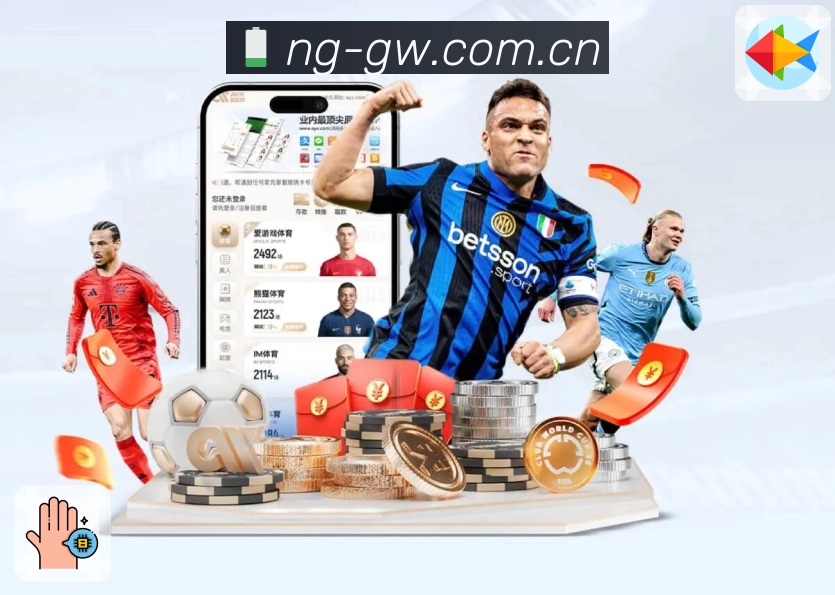 球员榜单与数据