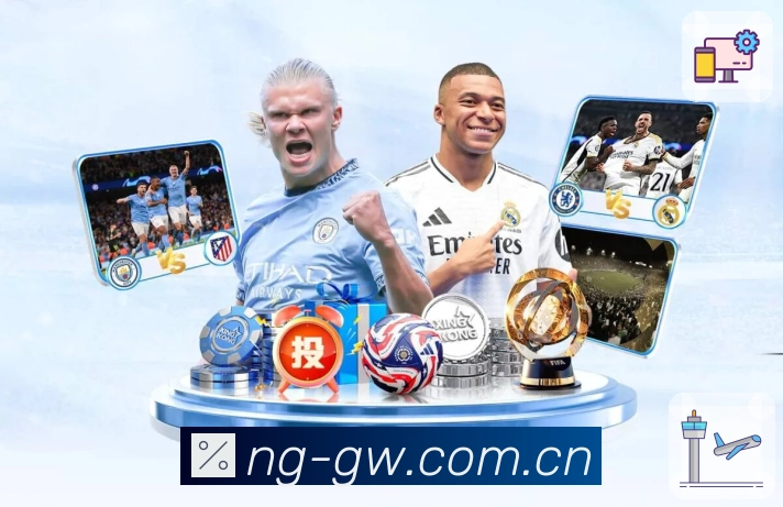 回放集锦与新闻